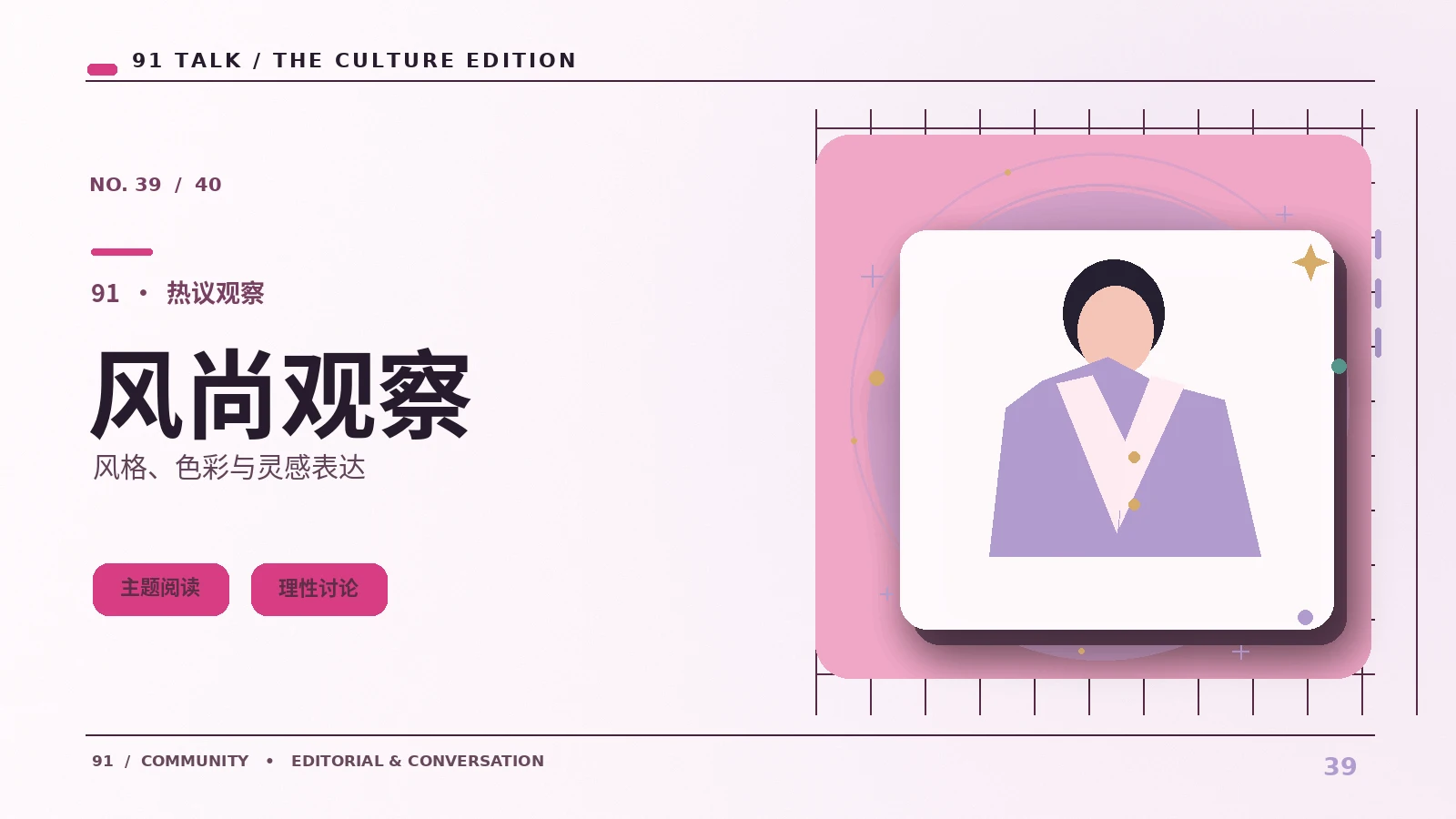 字体对比度会怎样影响长时间阅读