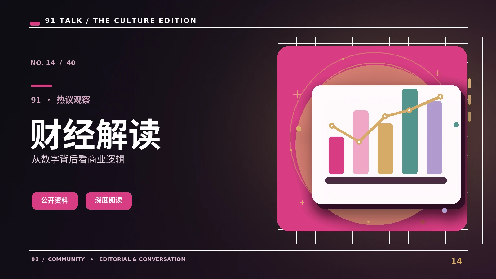 在线购物前如何检查订阅扣款说明
