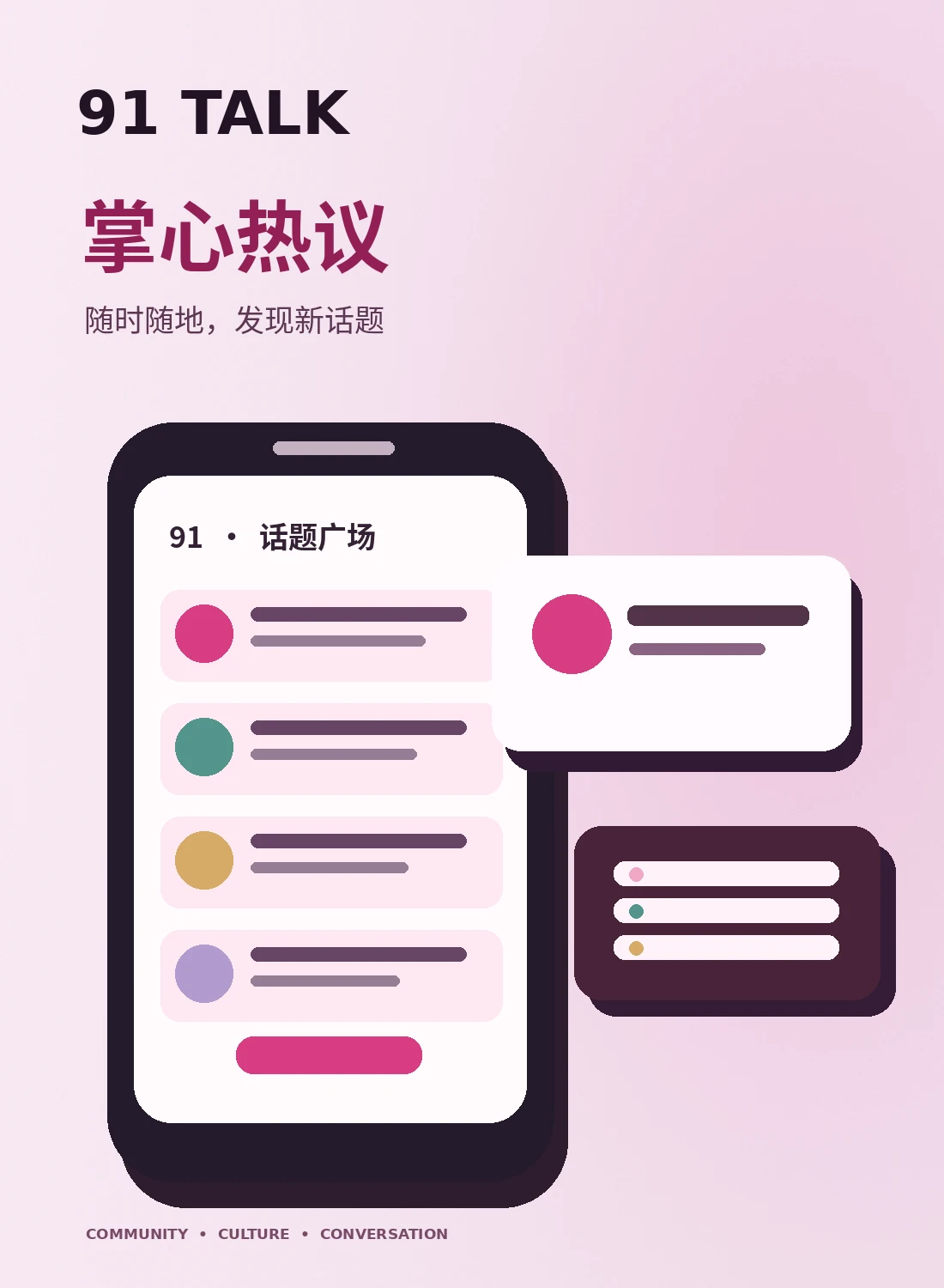 网页字体太小怎样改善阅读体验