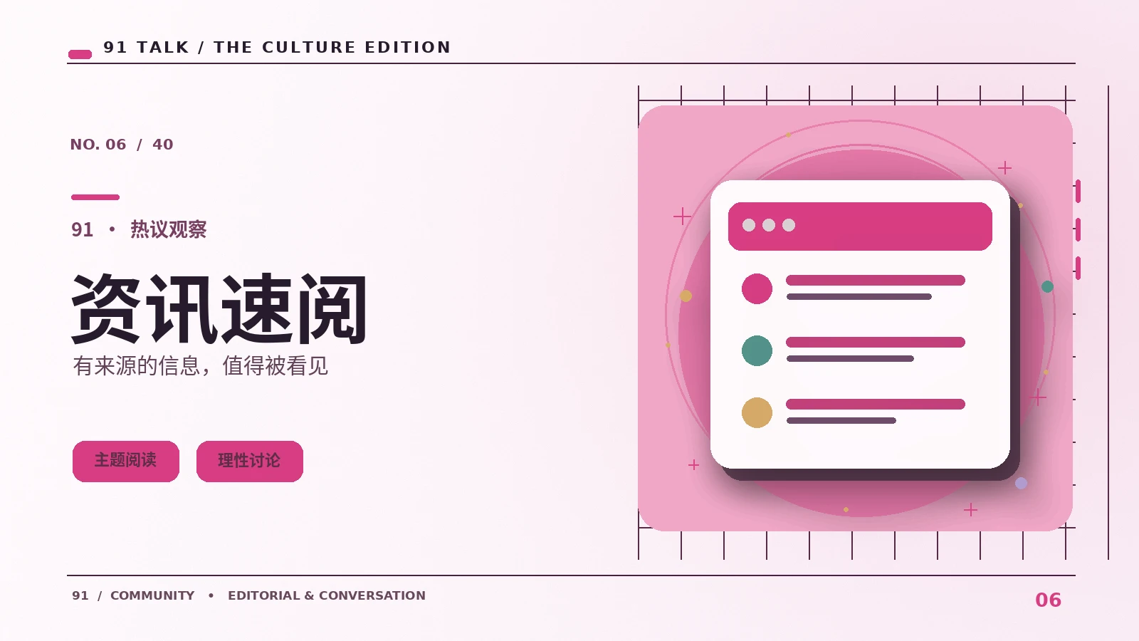 利用站内搜索更快找到所需资料