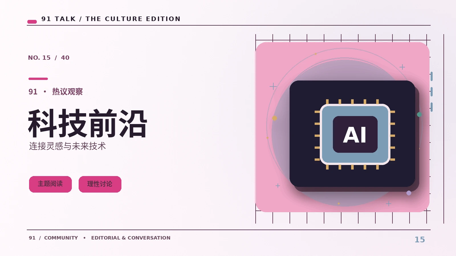 常见网页加载缓慢的排查思路